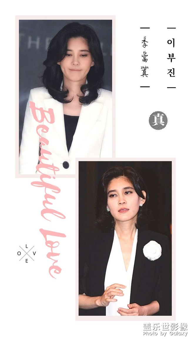 三星集團(tuán)長公主李富真