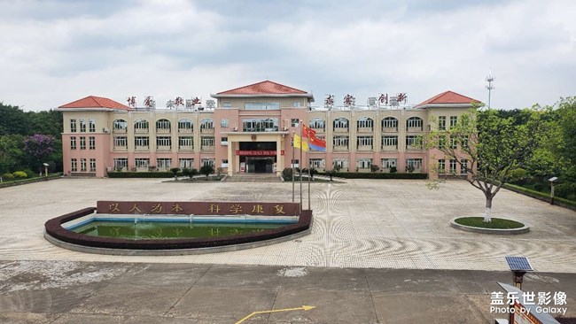 強(qiáng)制戒毒所