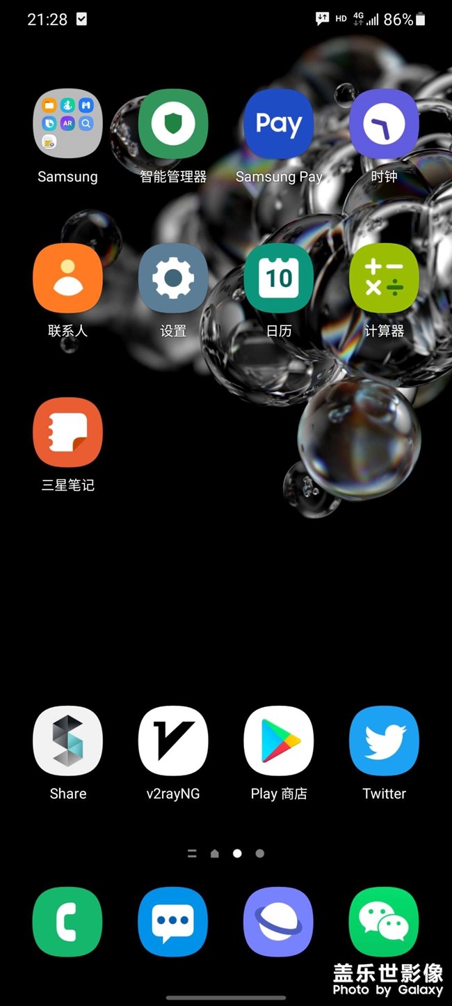 這個右上角的hd旁的那是是啥圖標(biāo)