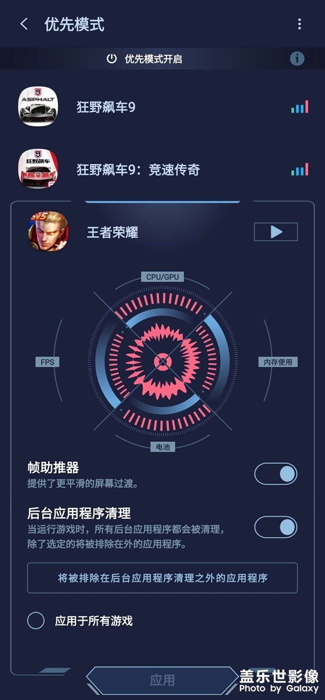 說手機過熱真是無聊