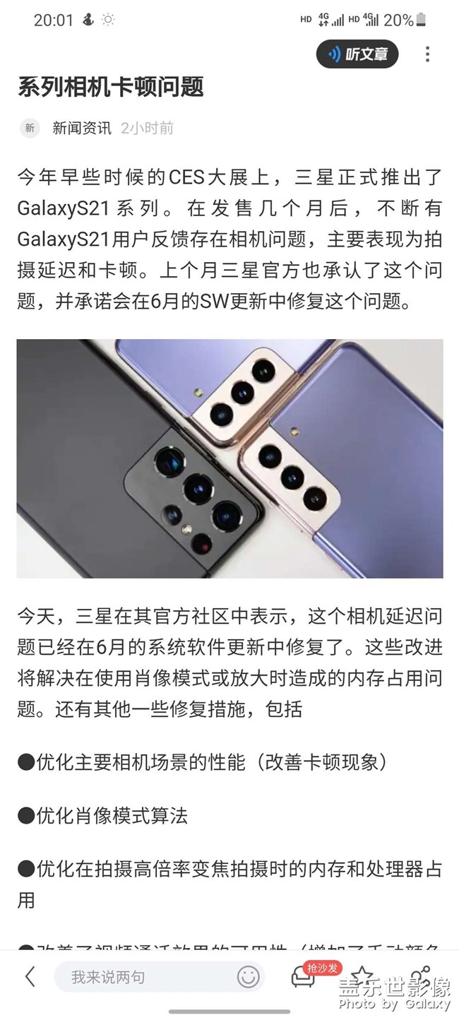 這幾天會(huì)更新系統(tǒng)。