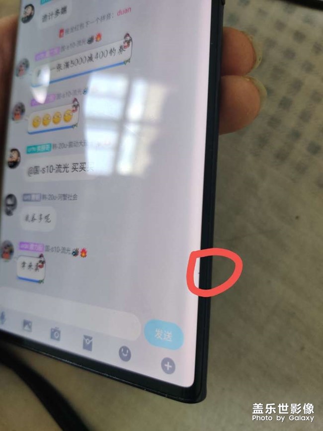 手機(jī)屏幕出現(xiàn)黑點(diǎn)