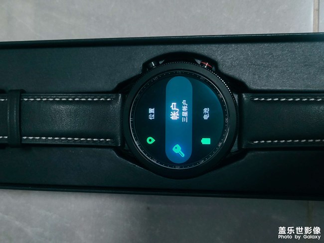 商城兌換的手表