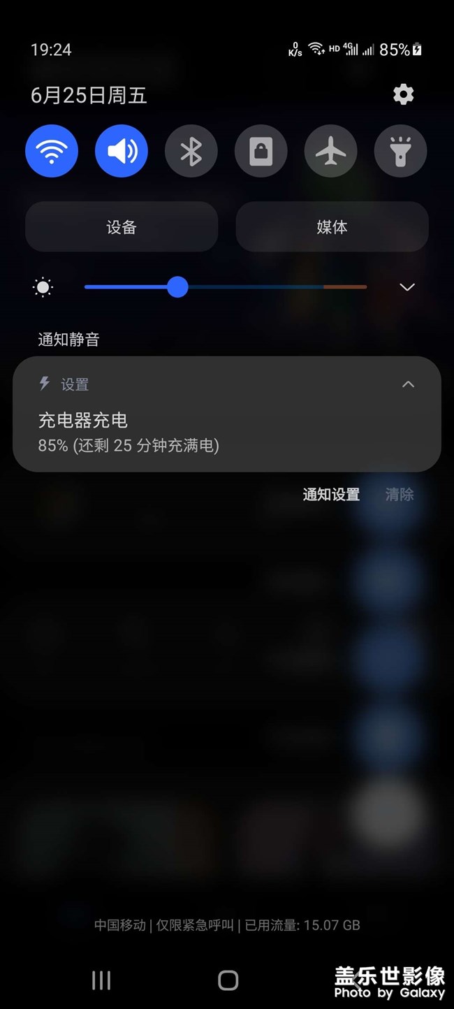 突然就不支持超級快沖了？是充電器的問題還是數(shù)據(jù)線？