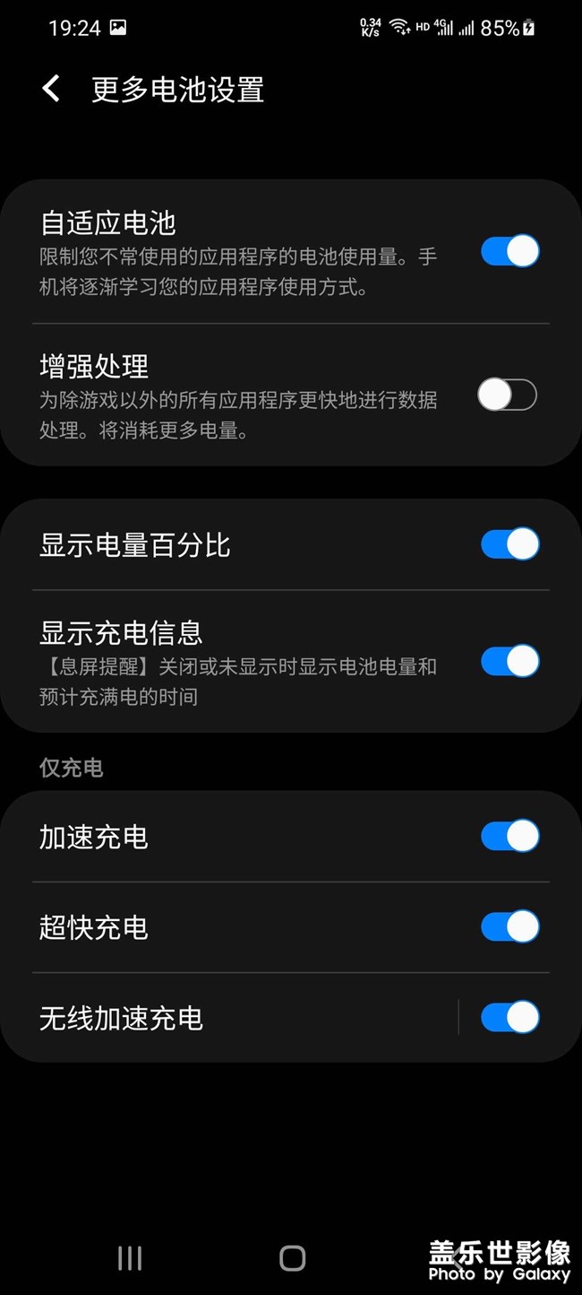 突然就不支持超級快沖了？是充電器的問題還是數(shù)據(jù)線？