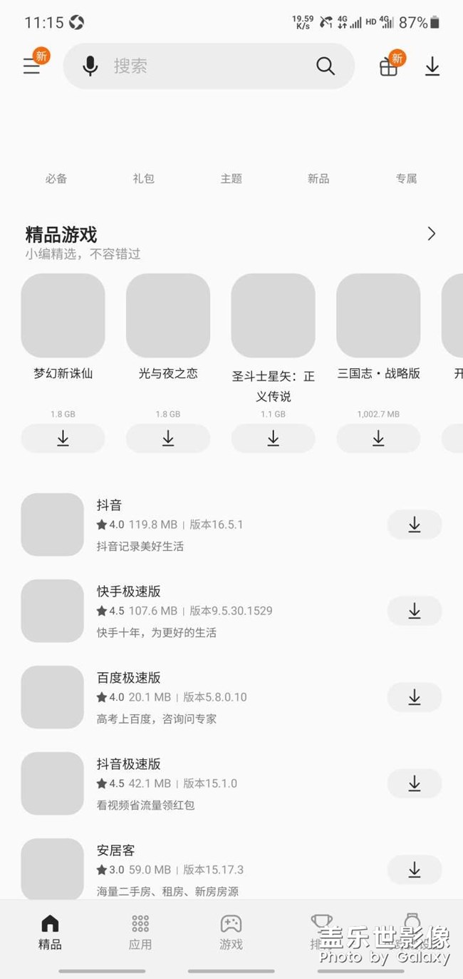 三星note10+更新后網(wǎng)絡(luò)太差了，電話根本沒法接打……