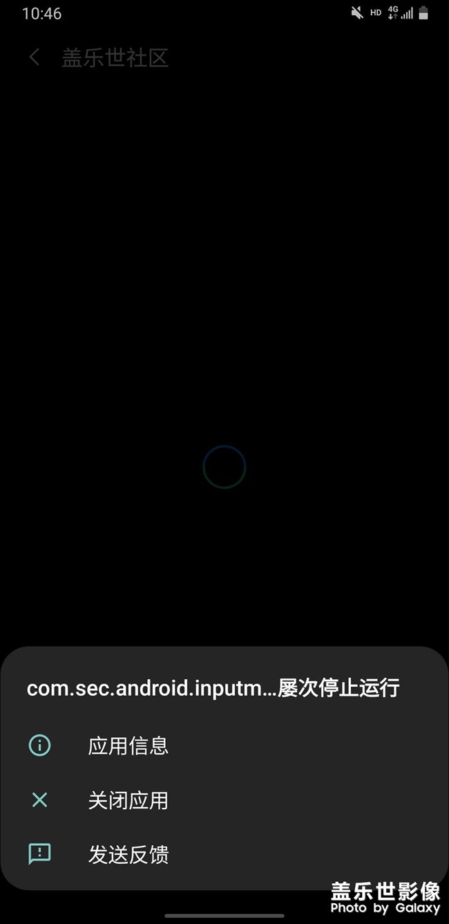 三星手機(jī)愛死機(jī)