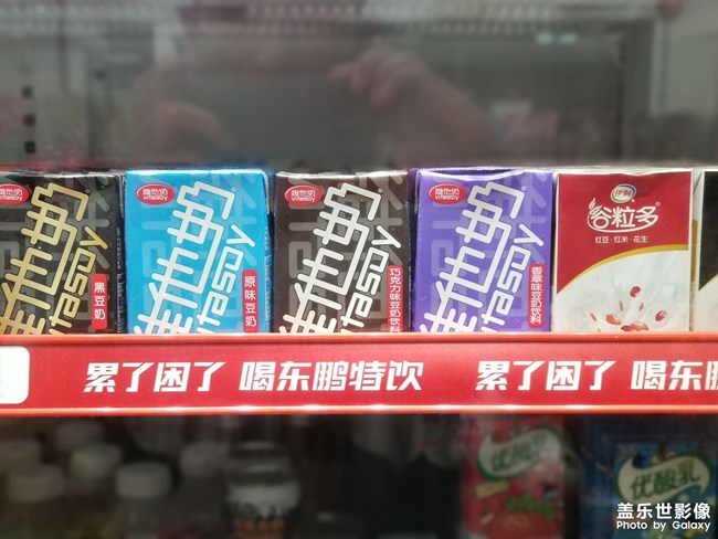 貌似這個(gè)品牌形象翻車了