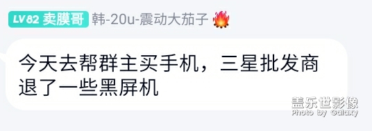 多做宣傳，大家都不要再買了