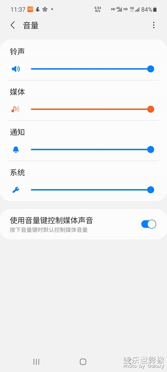 剛買的A51，媒體音量一會(huì)變成*一會(huì)變成藍(lán)色怎么回事，