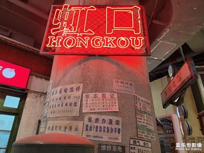 【星動(dòng)一夏】+北外灘來(lái)福士城市市集