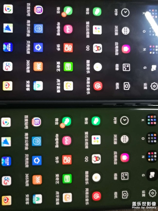 綠屏什么意思？