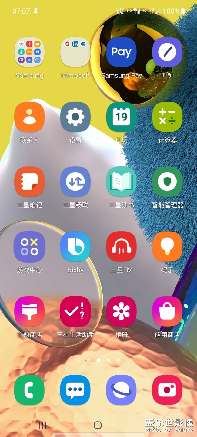 這圖標(biāo)間距怎么這么寬呢