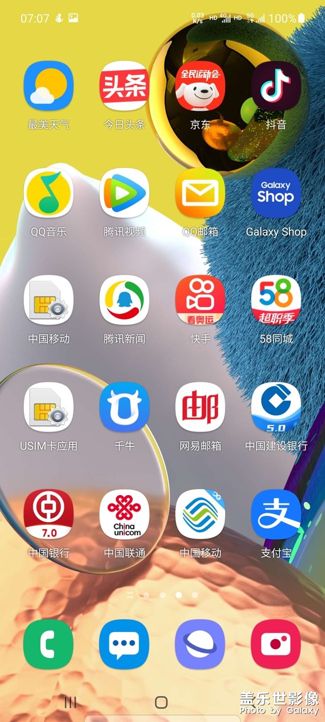 這圖標(biāo)間距怎么這么寬呢