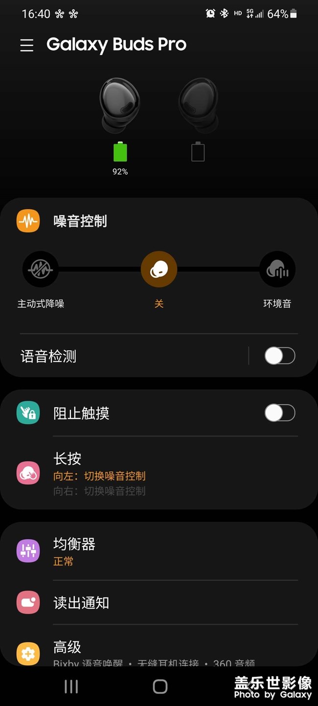 三星耳機(jī)沒(méi)聲音的問(wèn)題