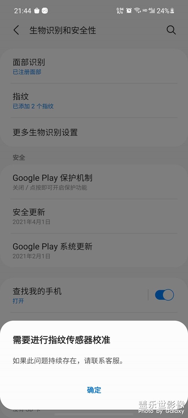 這是怎么回事？