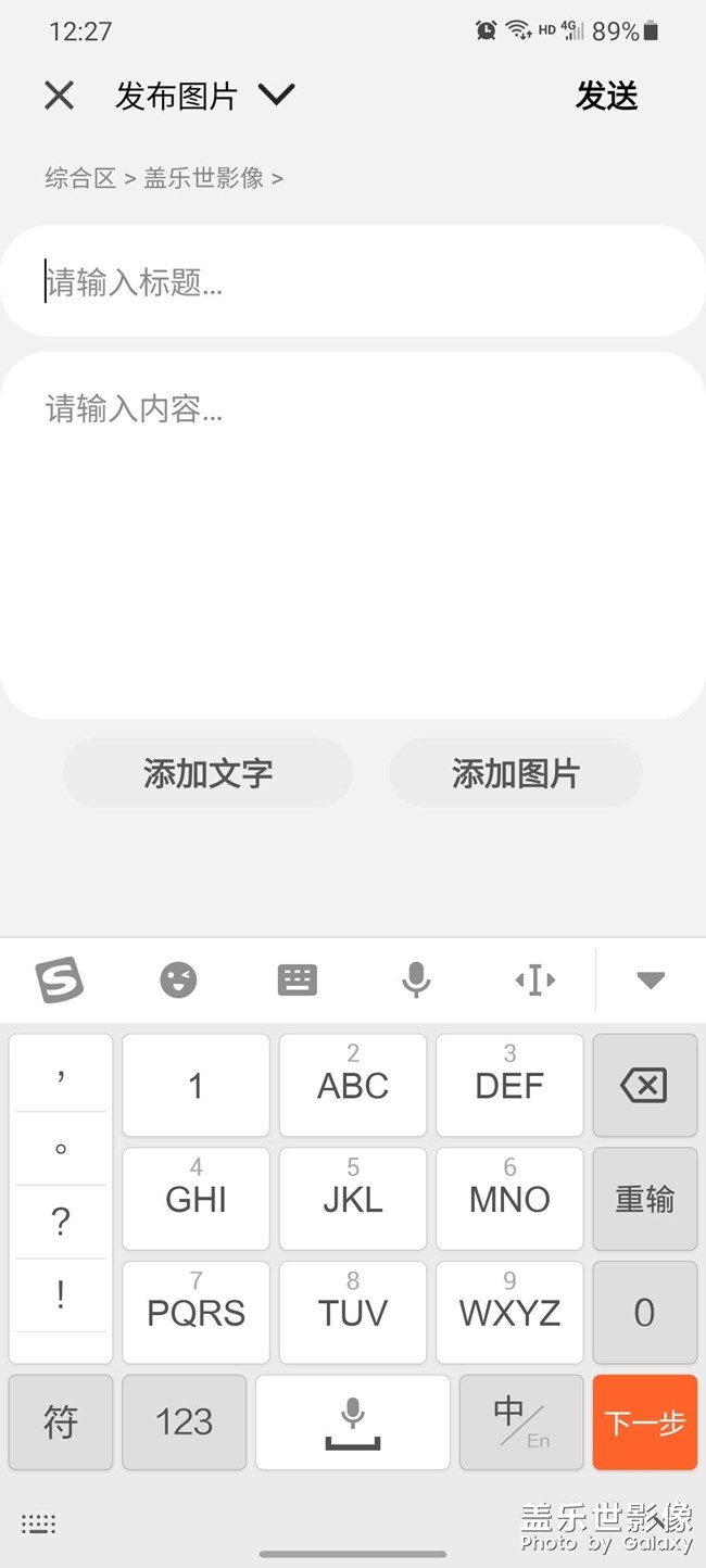 21+手機(jī)信號(hào)總是不穩(wěn)定