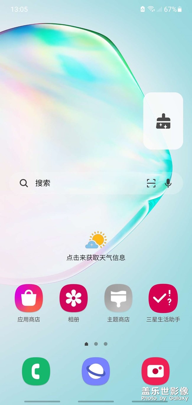 note10 升級后沒信號