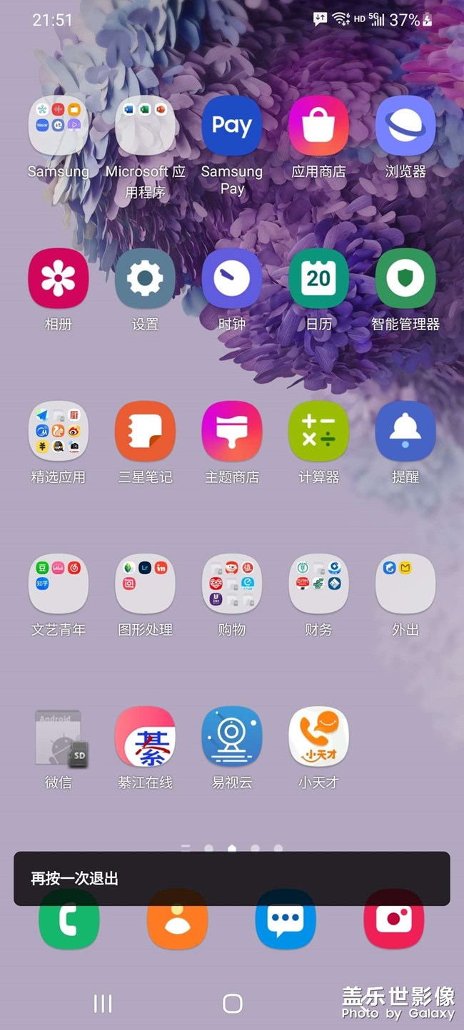 這種提示怎么回事