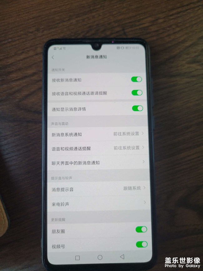 微信版本一樣，華為手機(jī)上有，三星s21就沒(méi)有這個(gè)選項(xiàng)