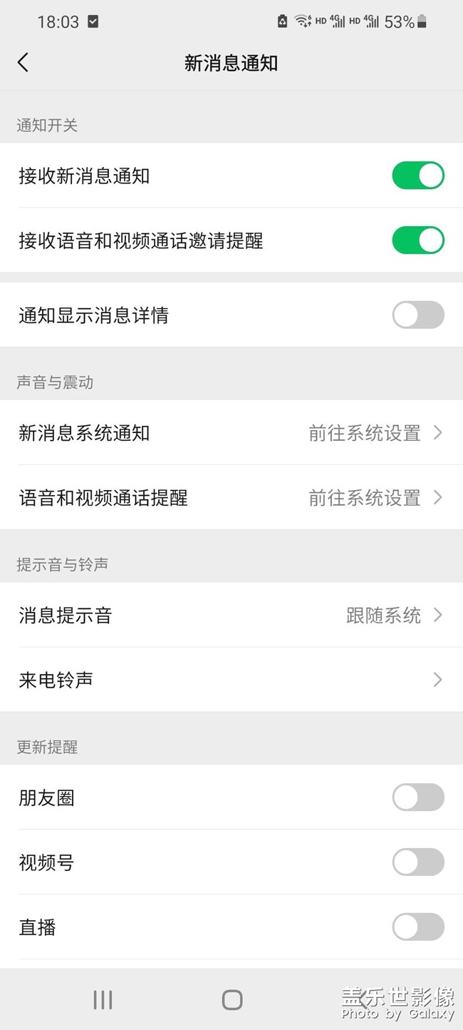 微信版本一樣，華為手機(jī)上有，三星s21就沒(méi)有這個(gè)選項(xiàng)