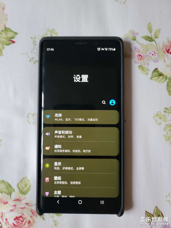 note9屏幕這是自毀了？