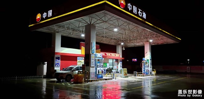 雪山，山下的加油站
