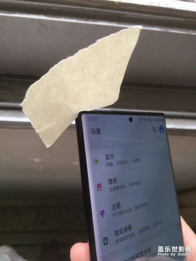 note20ultra品控真棒