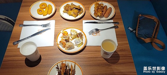 快樂(lè)愛(ài)斯米