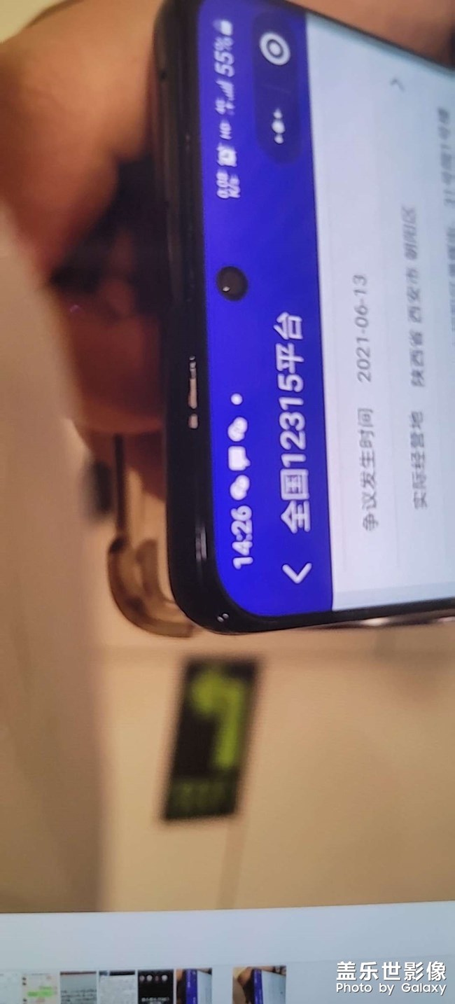 手機(jī)怎么售后