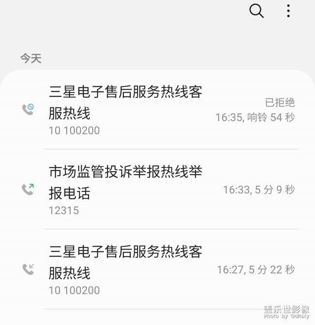 手機(jī)怎么售后