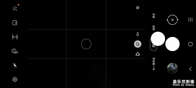 S20相機怎么變成兩個快門按鈕了，
