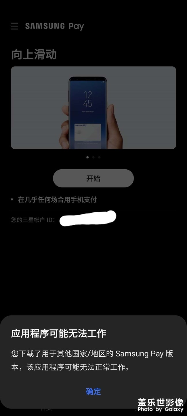 更新后就打不開了