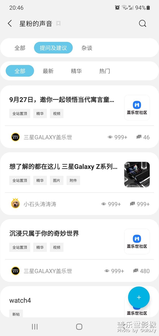 昨晚更新的系統(tǒng)，沒(méi)網(wǎng)絡(luò) 信號(hào)差，