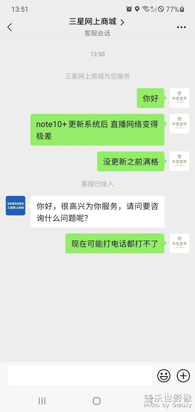 昨晚更新的系統(tǒng)，沒(méi)網(wǎng)絡(luò) 信號(hào)差，