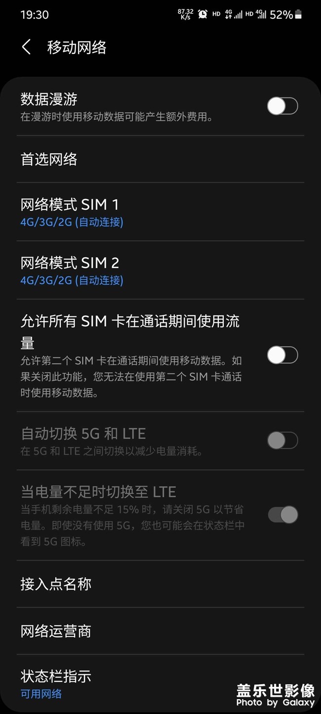 網(wǎng)絡(luò)模式自動(dòng)跳