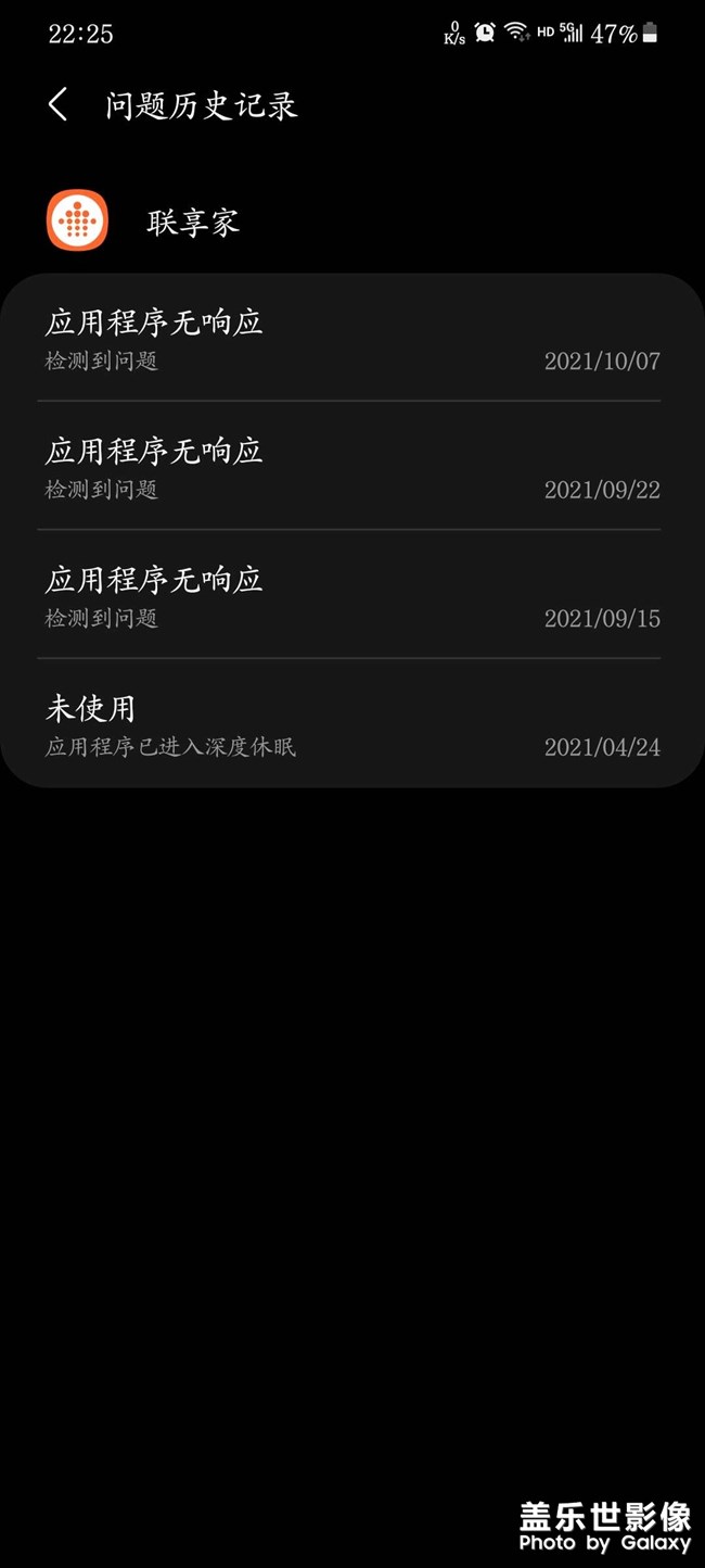 對三星失望透頂了