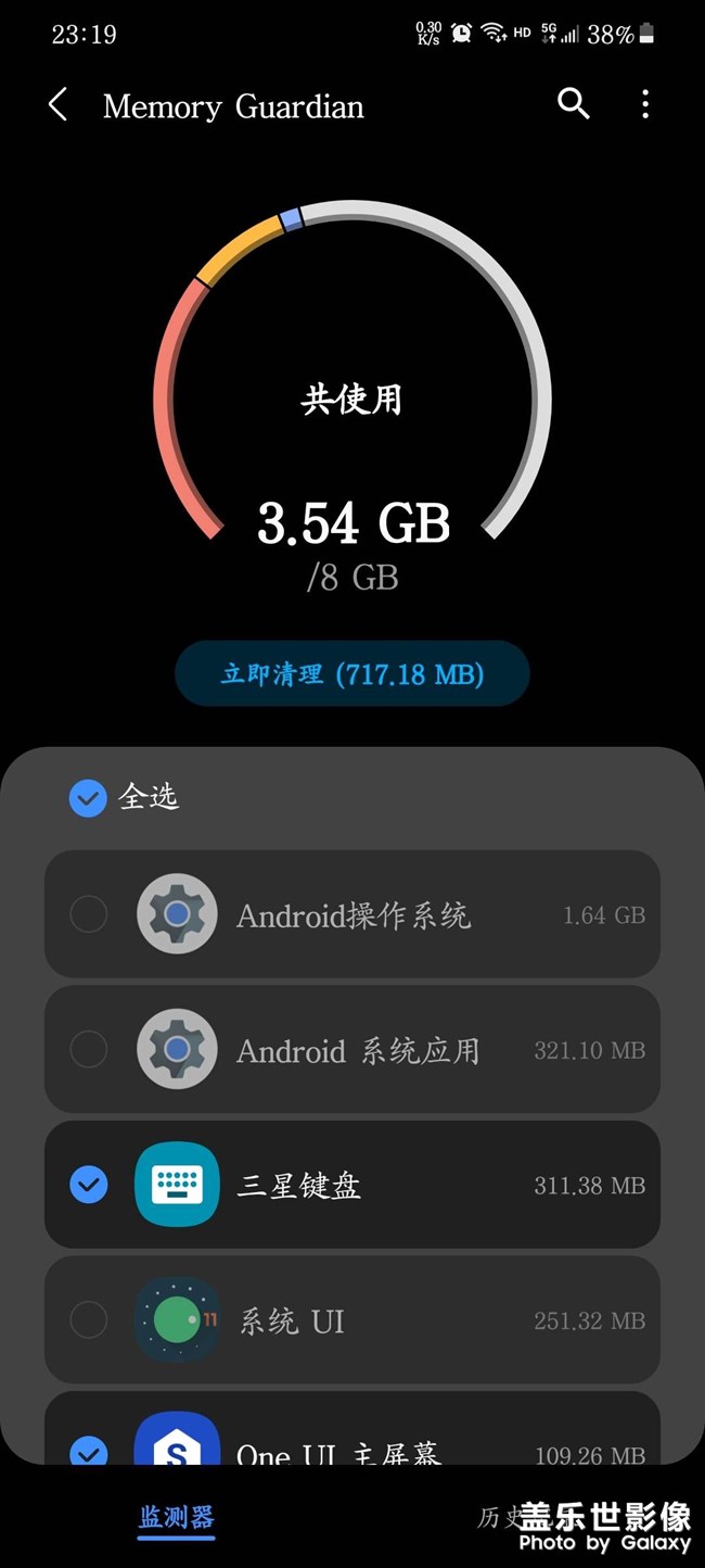 對三星失望透頂了
