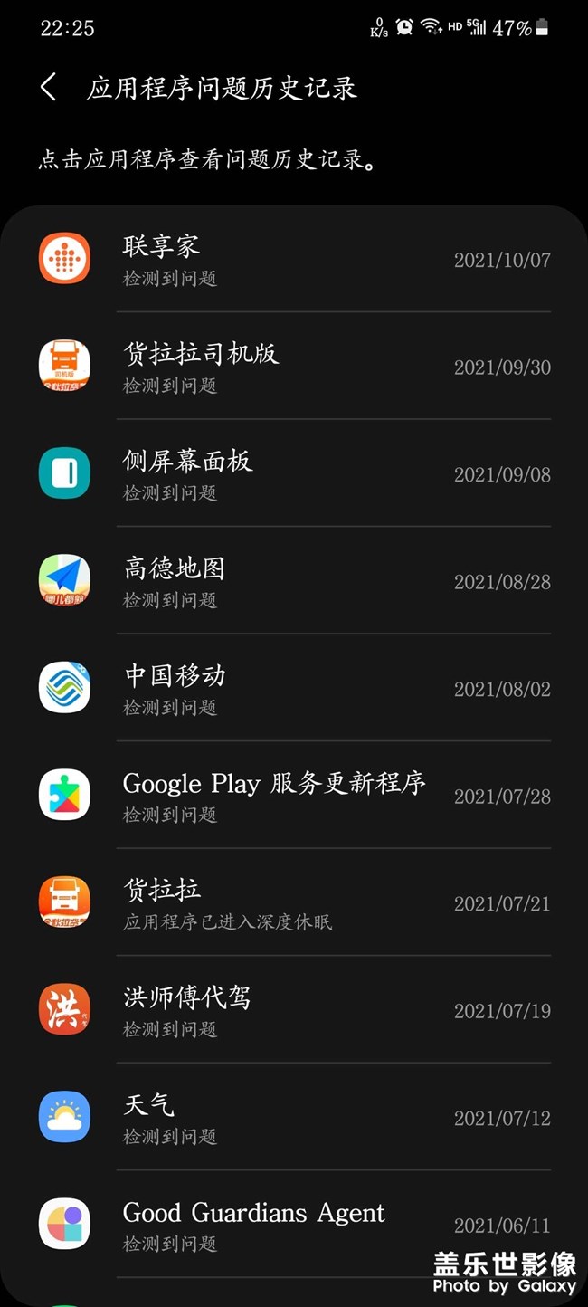 對三星失望透頂了