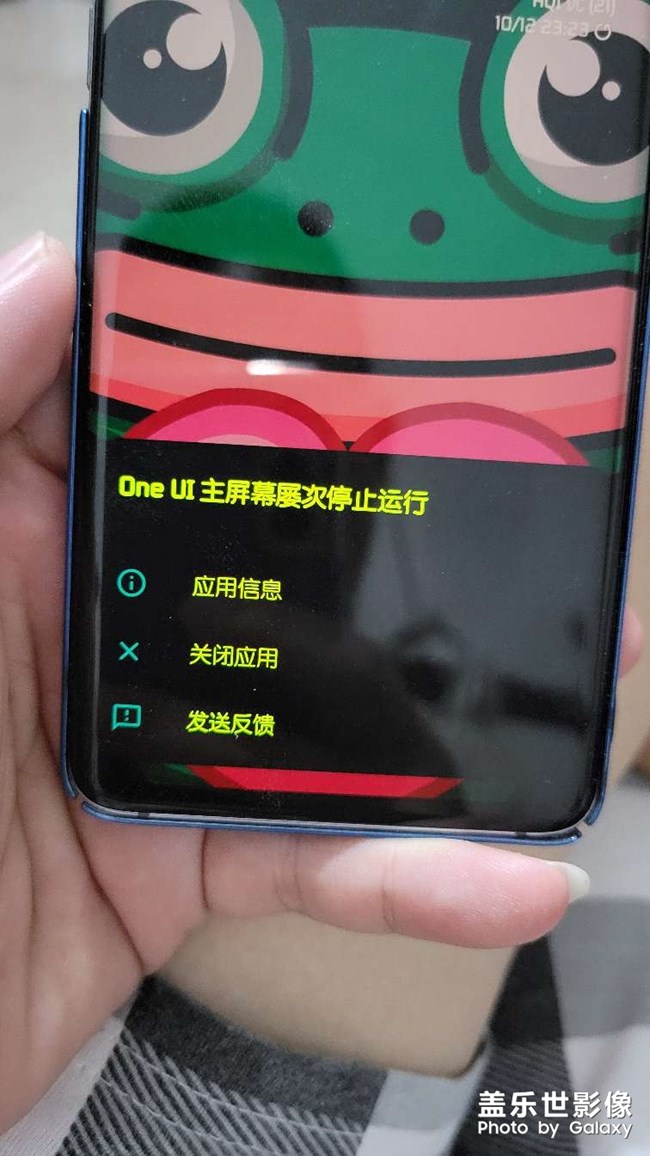 求助，S10的主屏幕掛了！