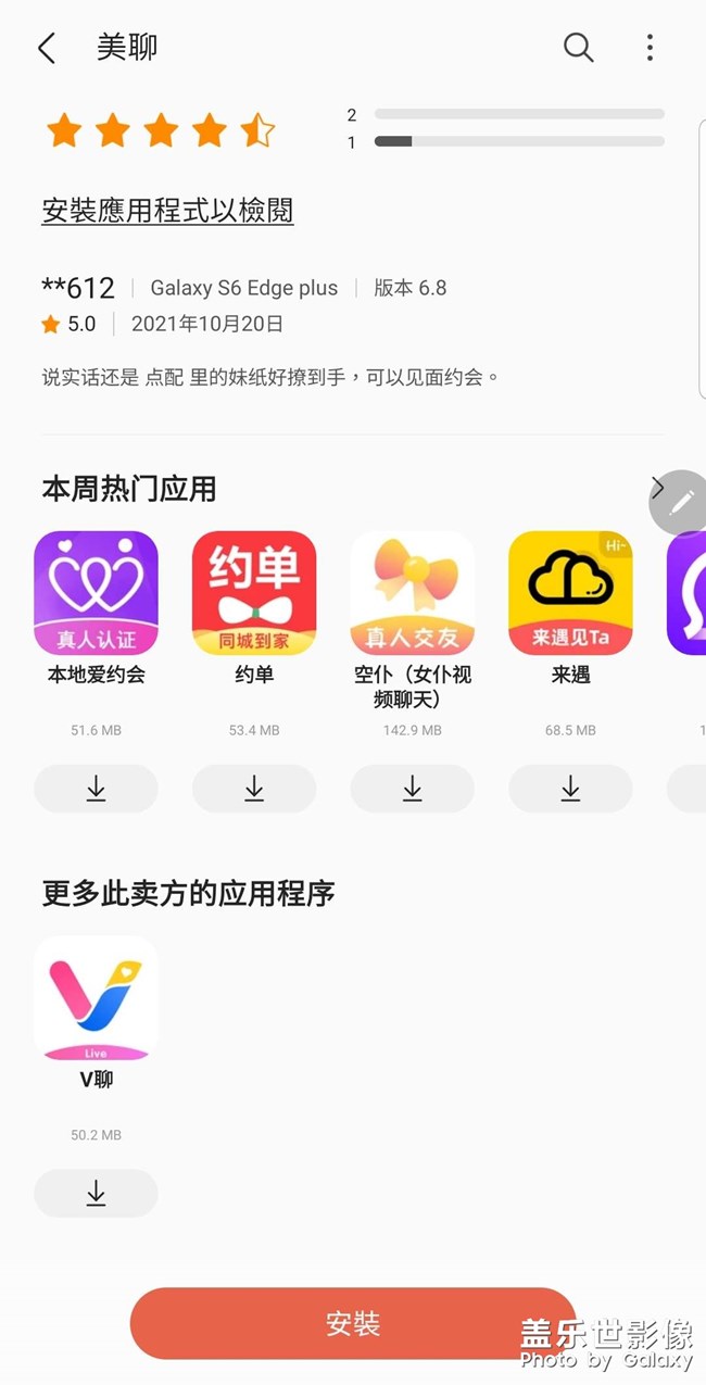這是什么垃圾玩意？？？