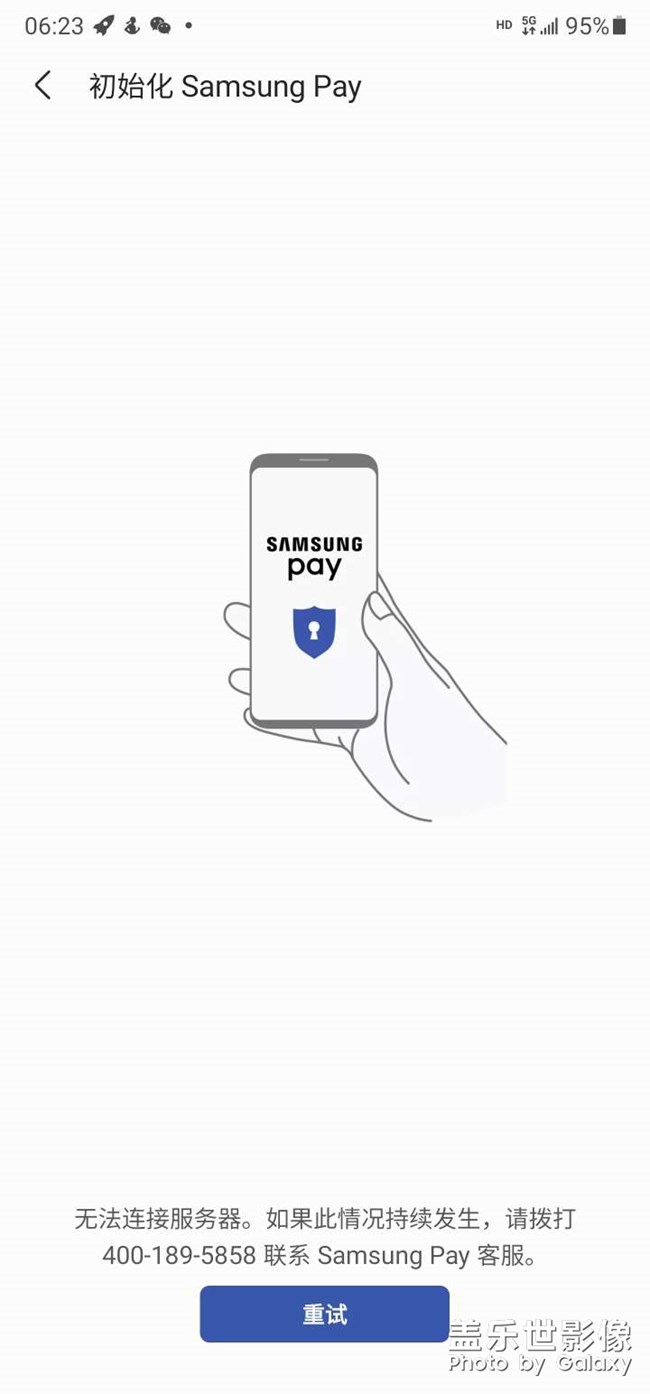 對三星失望了，三星在一步步逼走老用戶