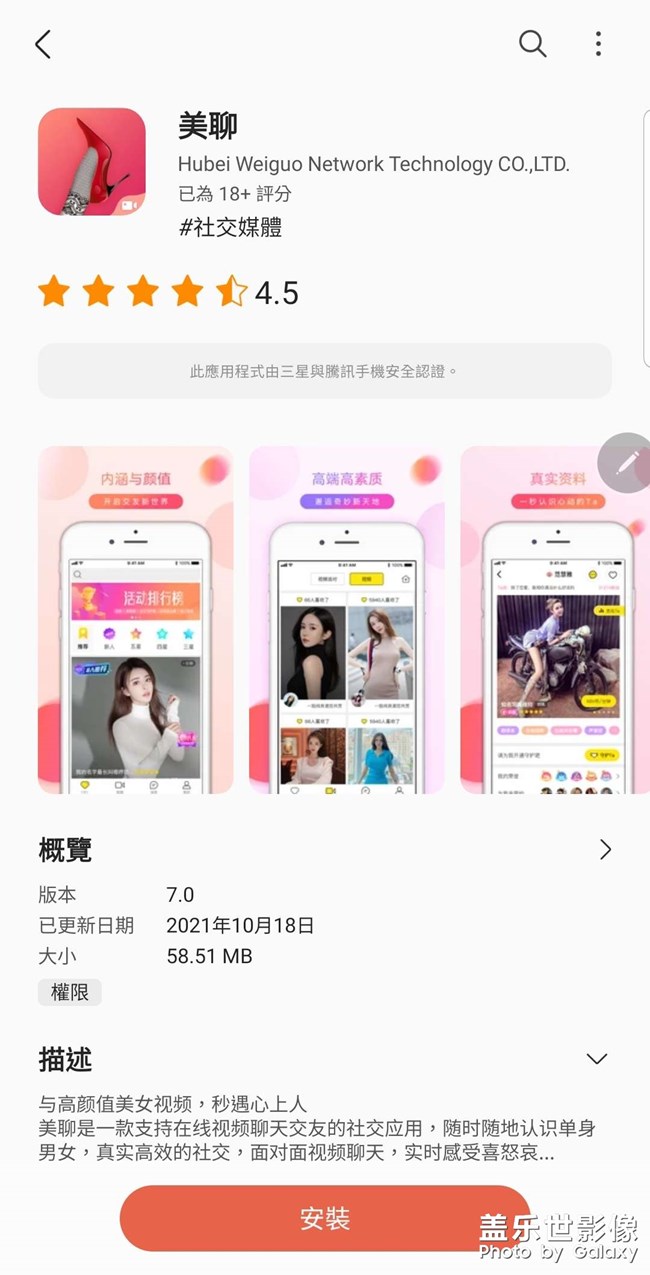 這是什么垃圾玩意？？？