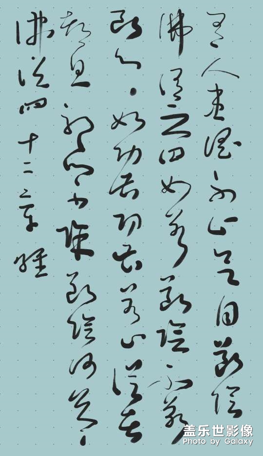 佛經(jīng)智慧，note20u書