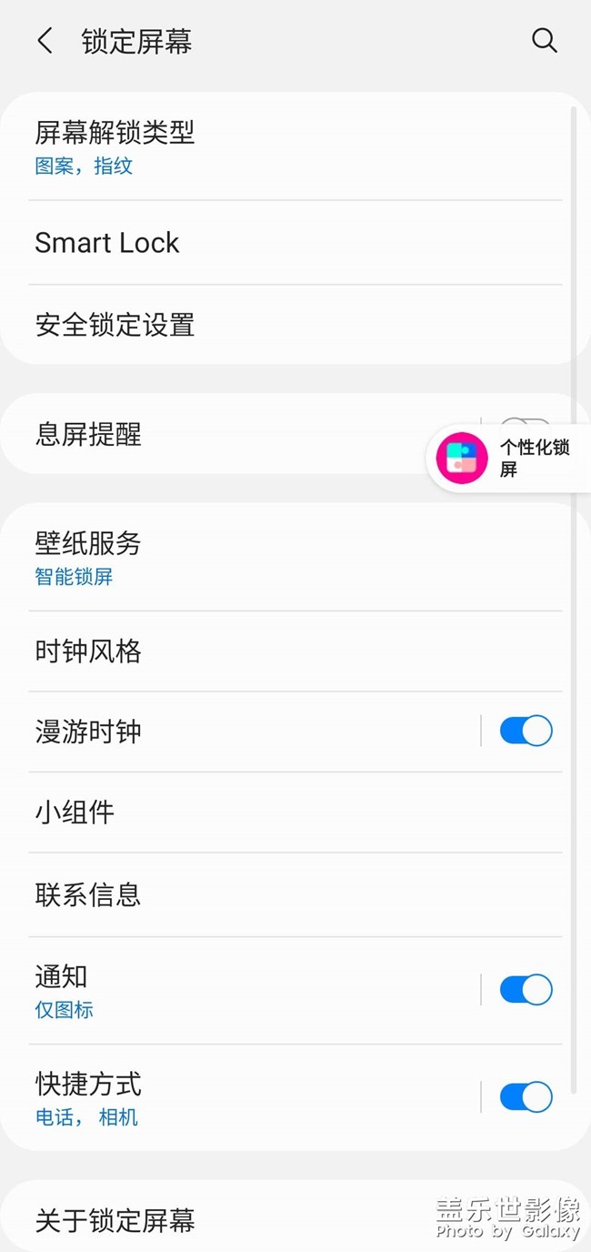 為什么一打開app，右側(cè)就會出個通知