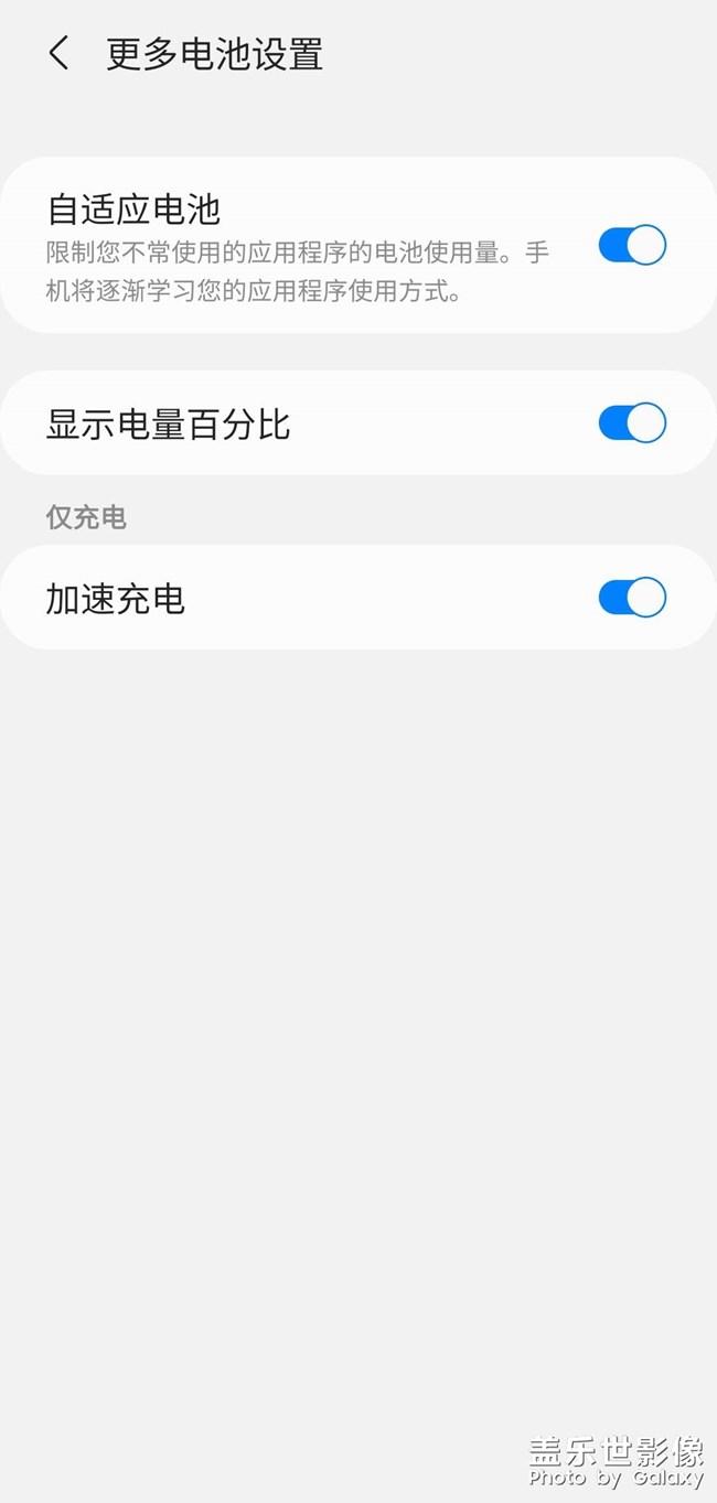 F52續(xù)航－日常使用