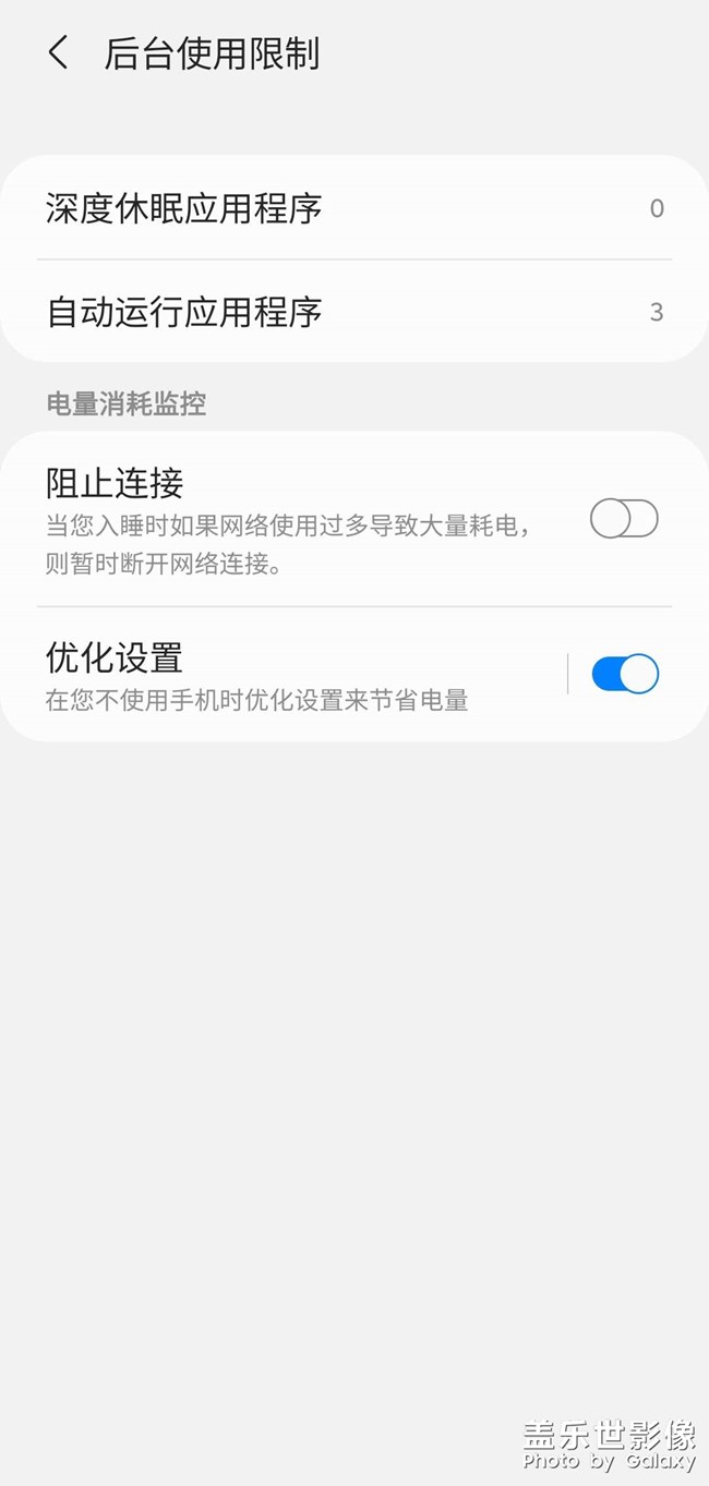 F52續(xù)航－日常使用