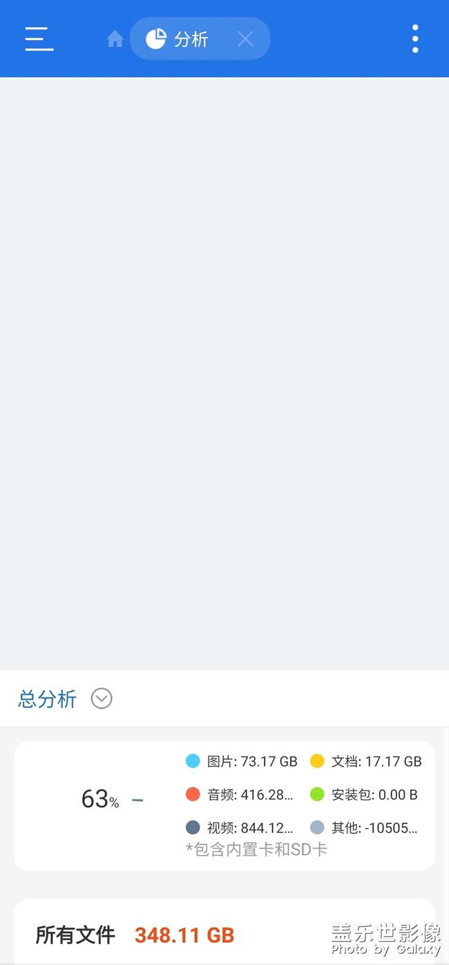 S20三方應(yīng)用程序包括系統(tǒng)自帶的截屏軟件閃退無響應(yīng)