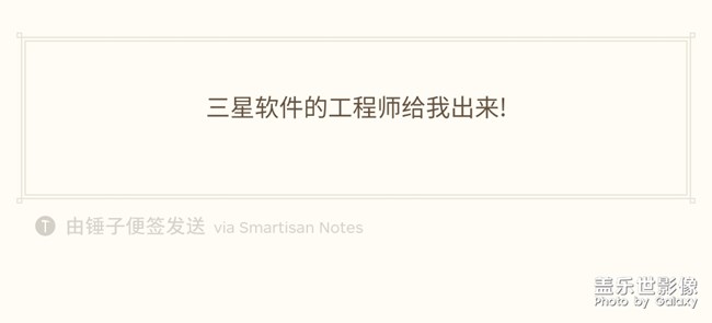 三星軟件工程師是干啥吃的？