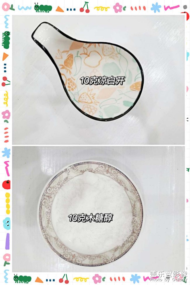 小零食蛋白糖餅干??